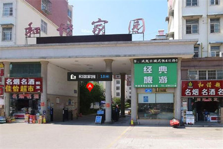 城东台阳博雅苑一楼，3室2厅1卫79.8万127m2出售